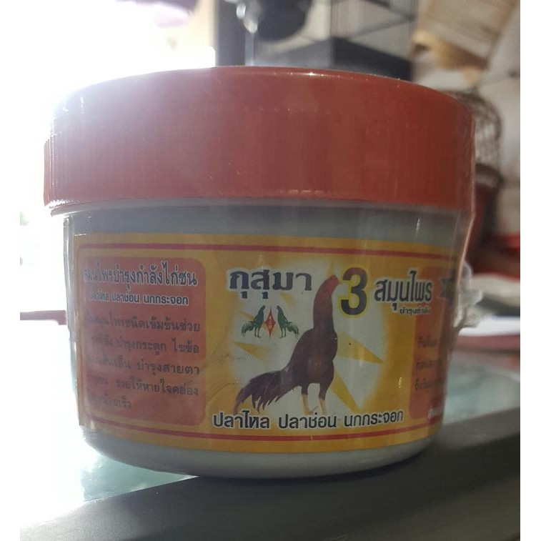 Kamlang Basah Orange/ Jamu Bangkok/ Obat Ayam