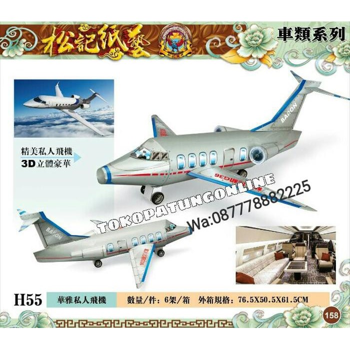 

Pesawat Kertas Sembahyang Cheng Beng Ceng Beng