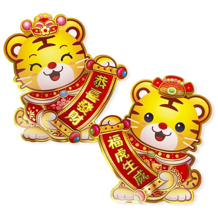 Scoop Dekorasi Imlek Macan / Tiger 40cm (pasang) 64021801