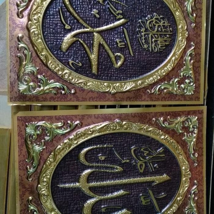 

Foil Kaligrafi Allah Muhammad