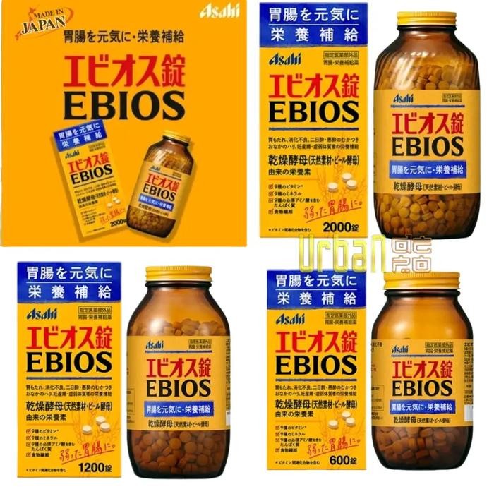 Asahi EBIOS Gastrointestinal Supplements for Indigestion 600 - 2000 Tabs