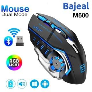 MOUSE GAMING WIRELESS LED Q13 (RGB) SILENT KLIK RECHARGEABLE