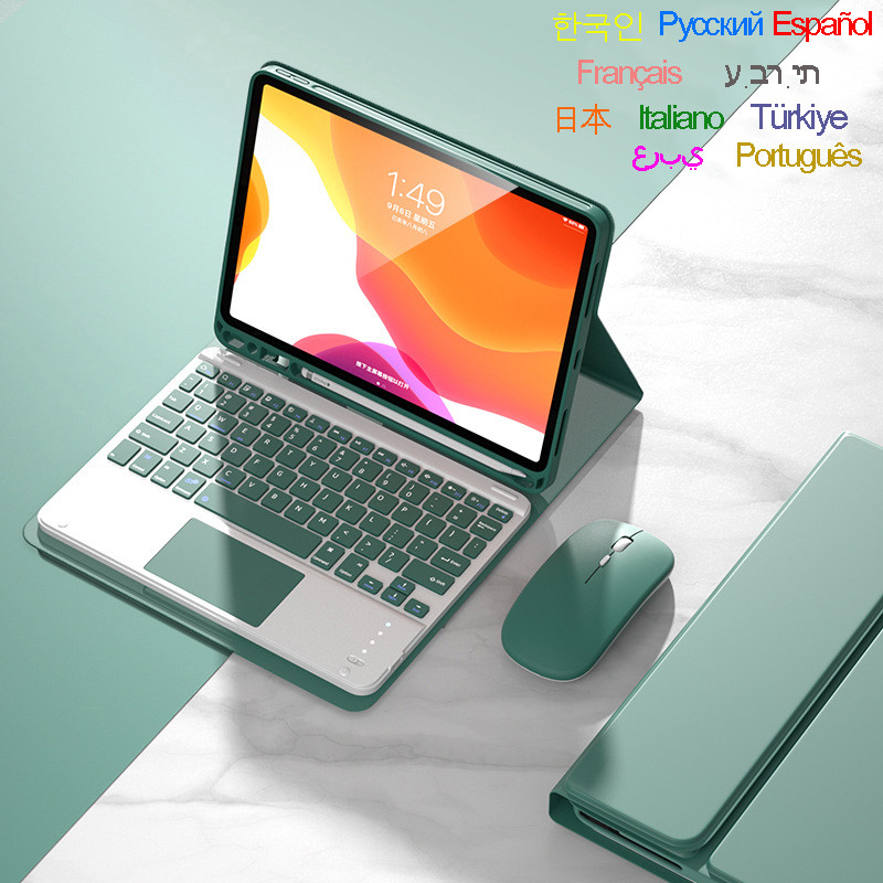Free Mouse Touchpad Keyboard for iPad 10 2022 Pro 11 Air 5 Air 4 Case