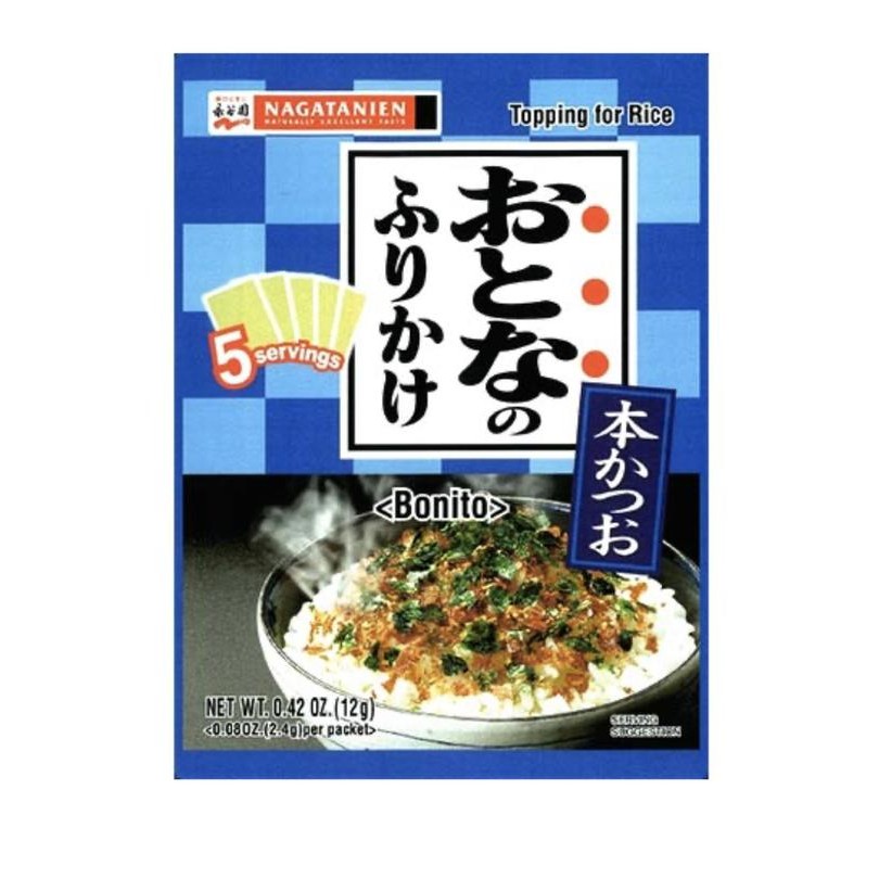 

BARANG TERLARIS Abon Nagatanien Otona No Furikake / Atom Furikake Jepang (1 Pcs)