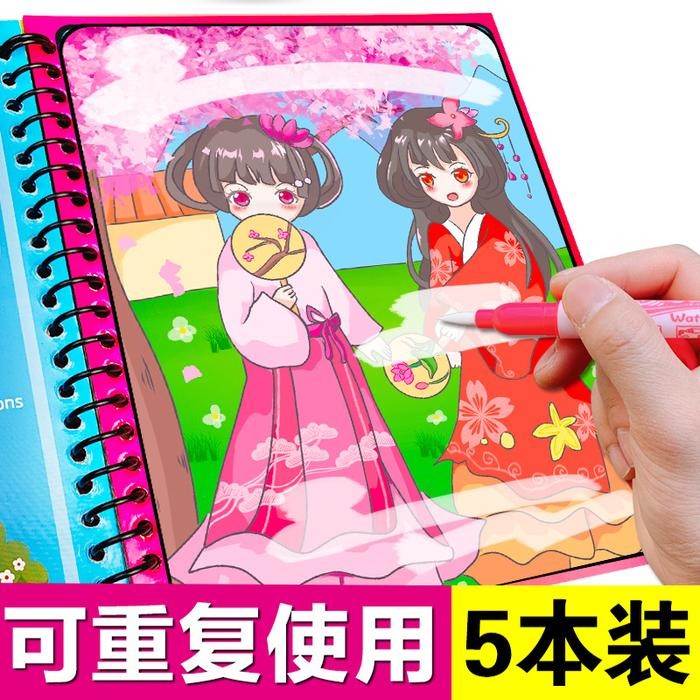

Magic Book Water / Buku Edukasi menggambar ajaib