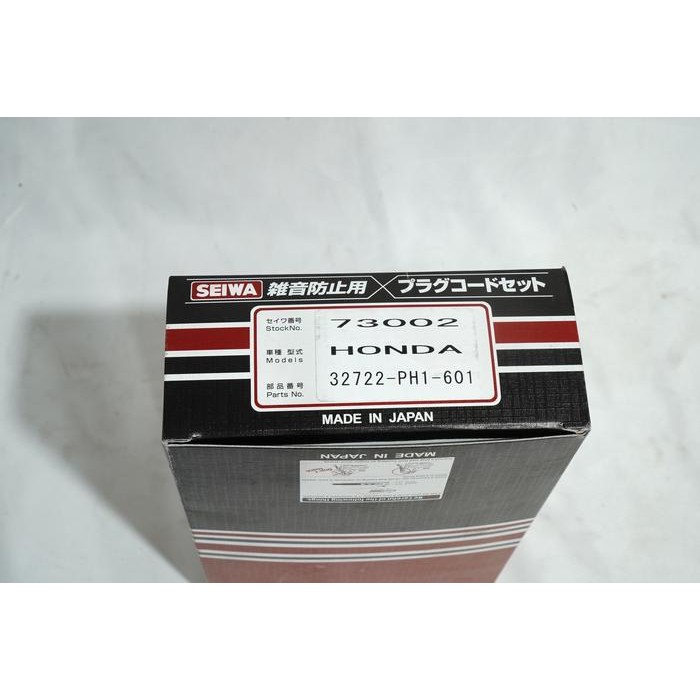 Kabel Busi Honda Accord Prestige 1986 1987 1988 1989 Seiwa Japan