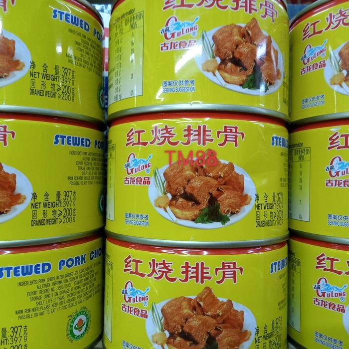 

STEWED PORK CHOP GULONG/IGA BABI DALAM KALENG/PAI KUT DALAM KALENG