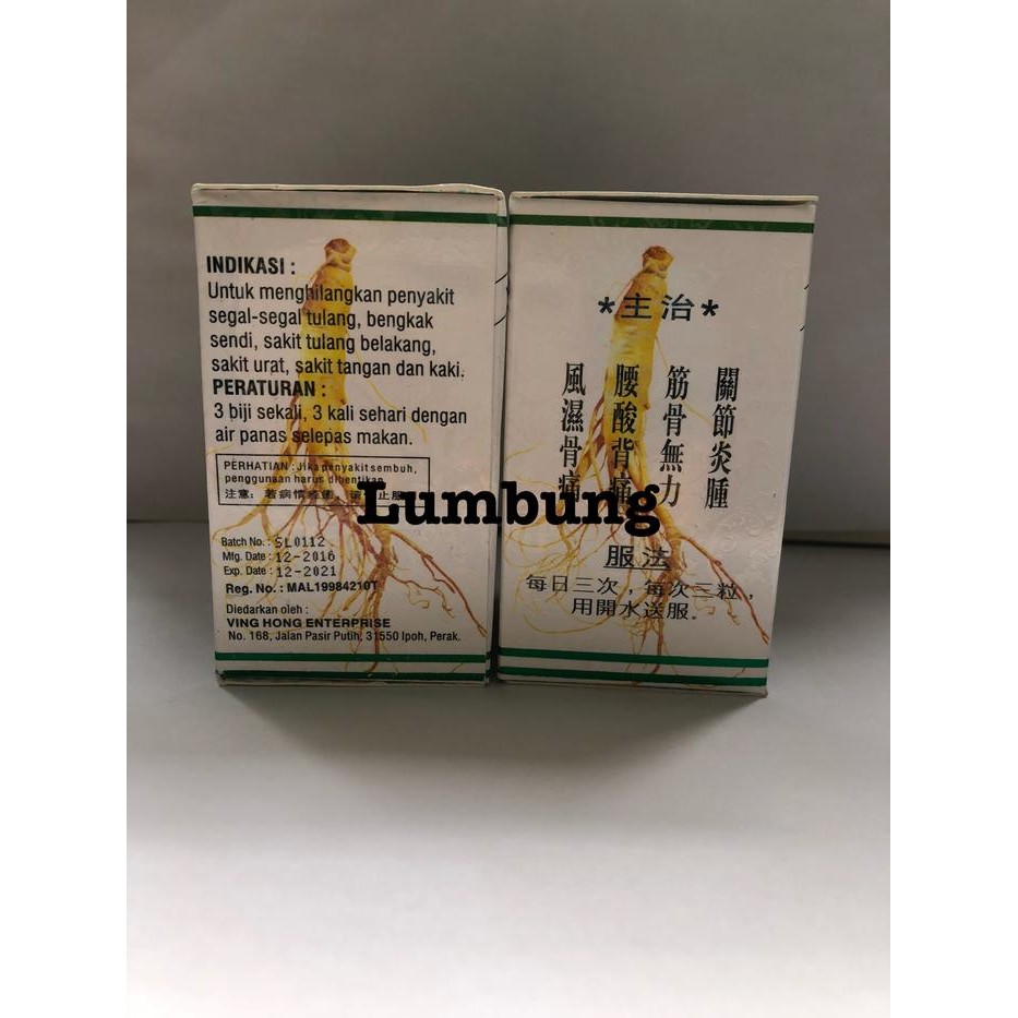 

Seven leave Ginseng (p)