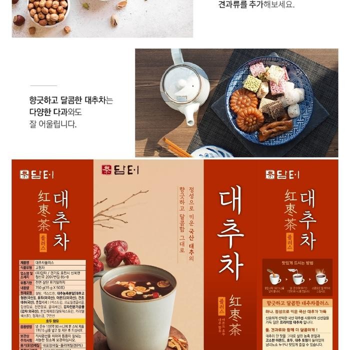 

Damtuh Teh Herbal Jujube Angco Korea Termurah