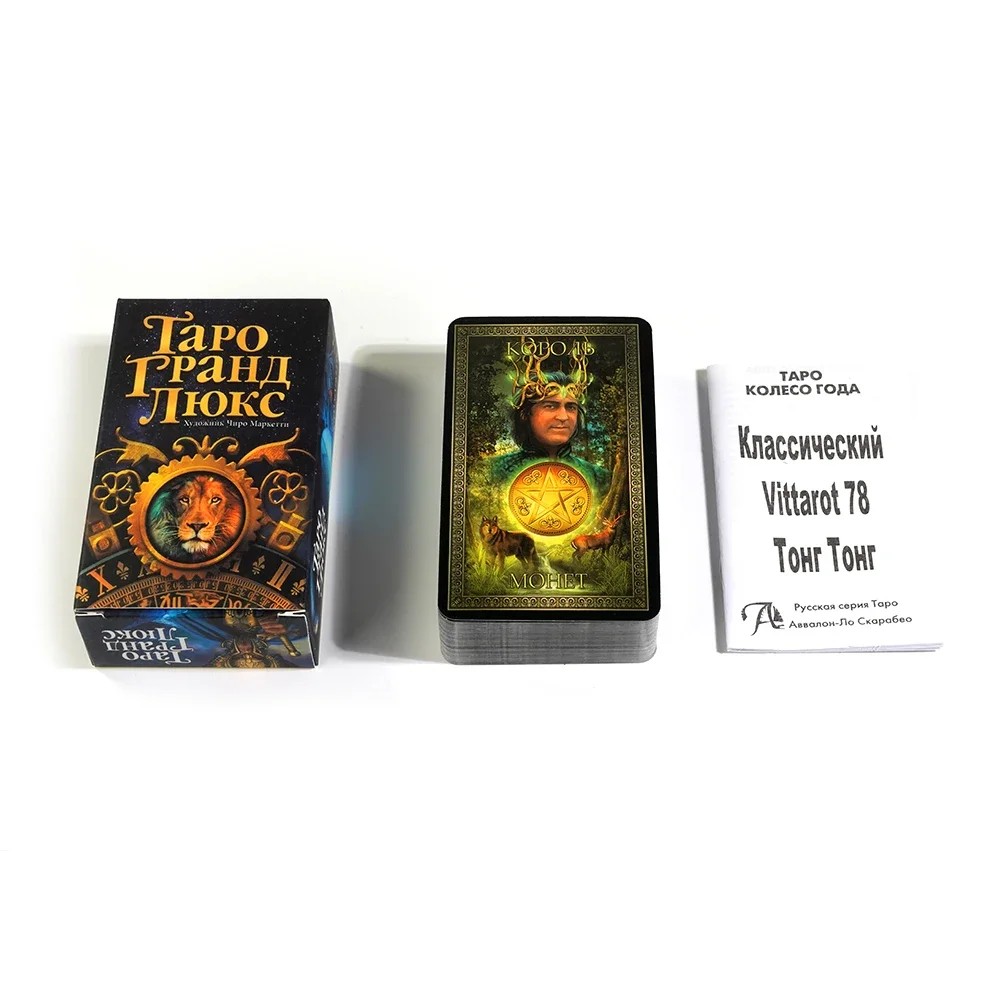 

Tarot Cards Grand Luxe Grand Luxe Waite School Includes Instruction Booklet Russian Version Oracle