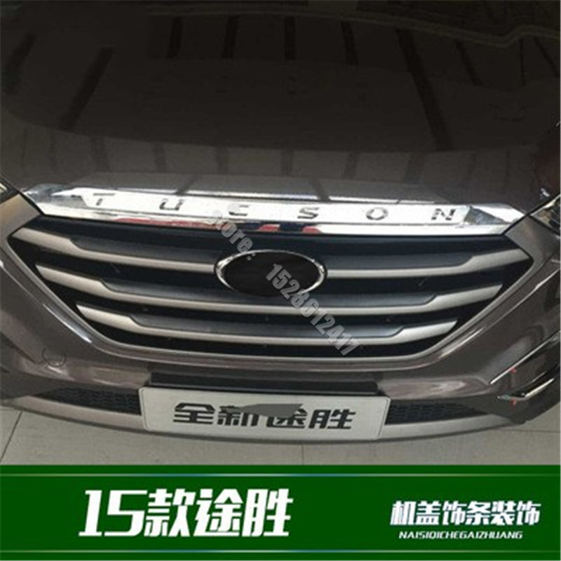 ABS plating FOR HYUNDAI TUCSON 2015 TO 2020 CHROME FRONT HOOD BONNET