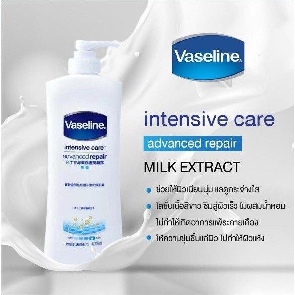 onj Vaseline intensive care advanced repair 400ml