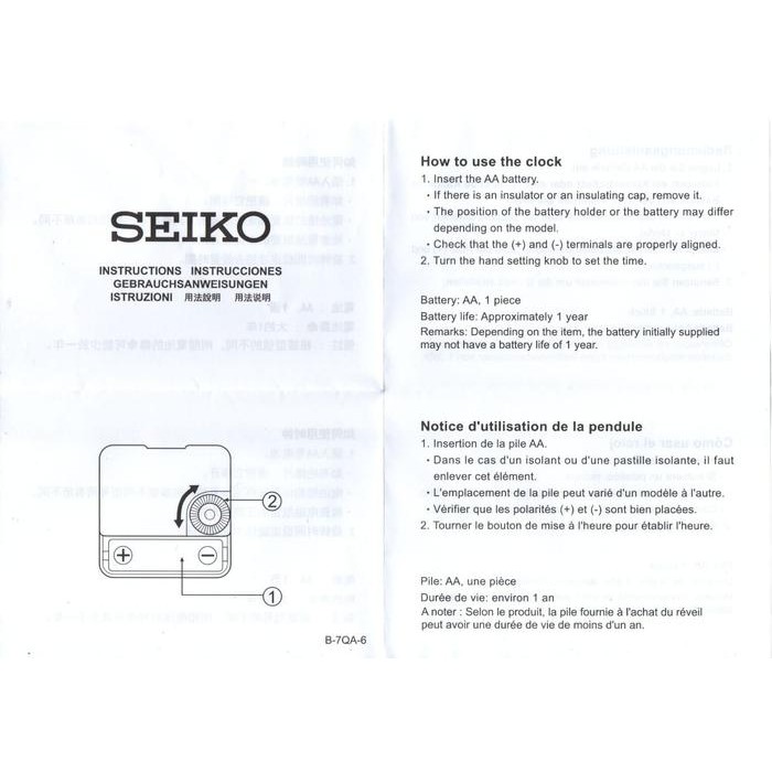 JAM DINDING SEIKO QXH066 ORIGINAL MURAH
