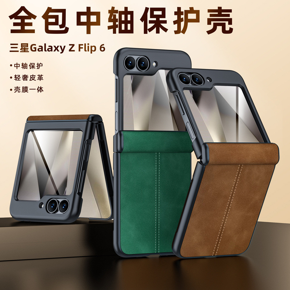 Case Samsung Z Flip 6 Anti Jatuh Full Cover dengan Hinge Protection - PC, Custom Warna Hitam, Abu, H