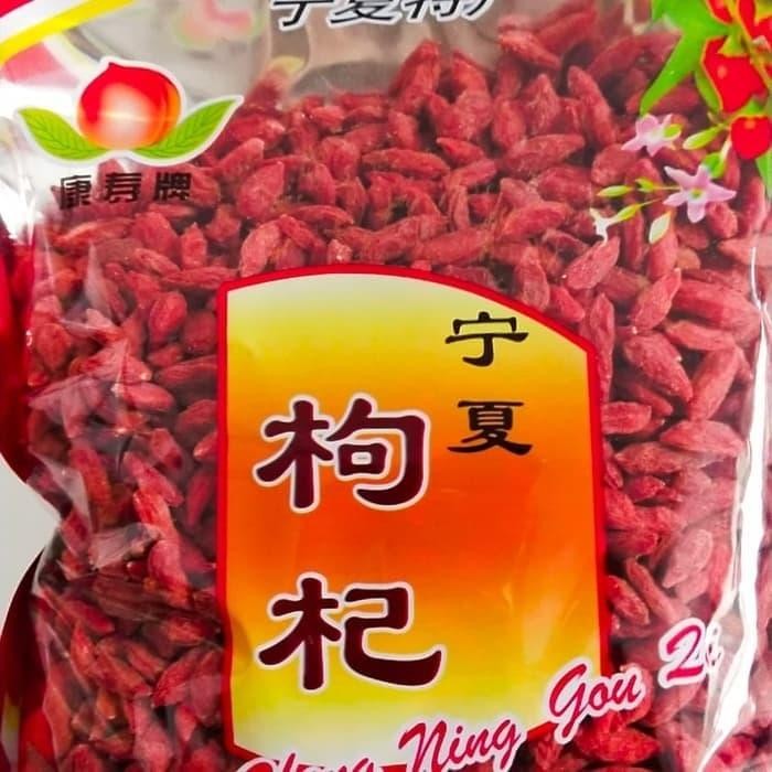 

New Kici/Goji Berry/Herbal/ Gojiberry/Wolfberry 250Gr