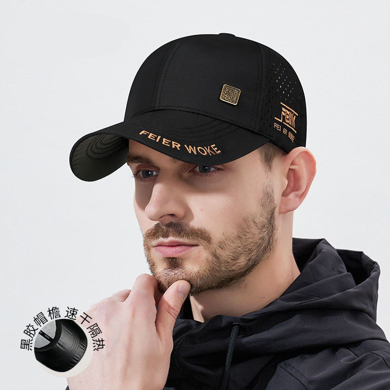 Summer Sunscreen Vinyl Brim Hard Top Quick-Drying Baseball Cap National Style Embroidery Breathable