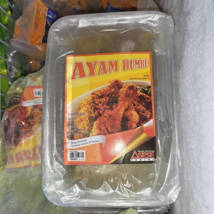 

Ayam Bumbu Asese