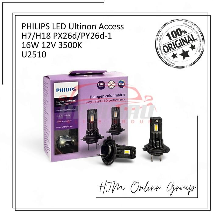 Philips Ultinon Weather Vision LED H7 H18 3500K - Bohlam Lampu Mobil