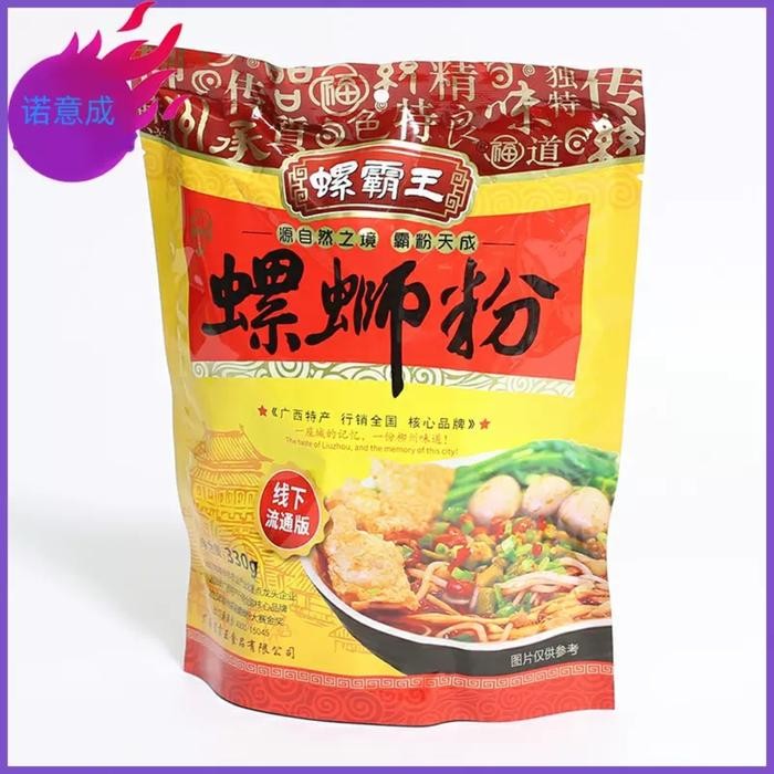 

Luo Si Fen Noodles Gratis Ongkir