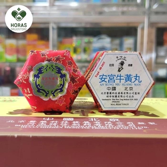 hanya disini] An Gong Niu Huang Wan /Angkung / Angong (Li Shi Zhen)