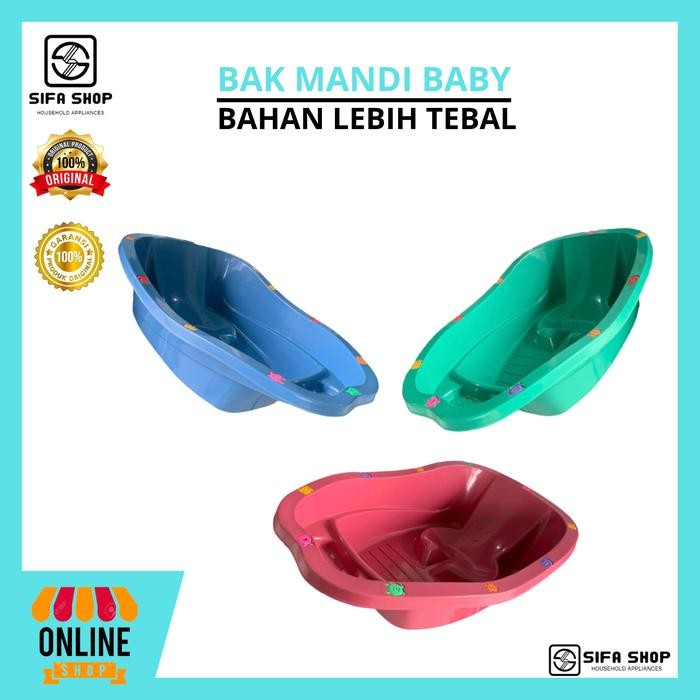 AFLS BAK MANDI BAYI/BAK BAYI UNTUK MANDI/BAK MANDI ANAK BAYI/BAK MANDI PLASTIK KAMAR MANDI/TEMPAT