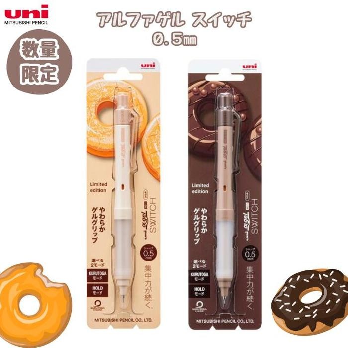 

Uni Alpha Gel Switch Kuru Toga Machine Donut Flavor Mechanical Pencil 0.5mm Pensil Limited Edition
