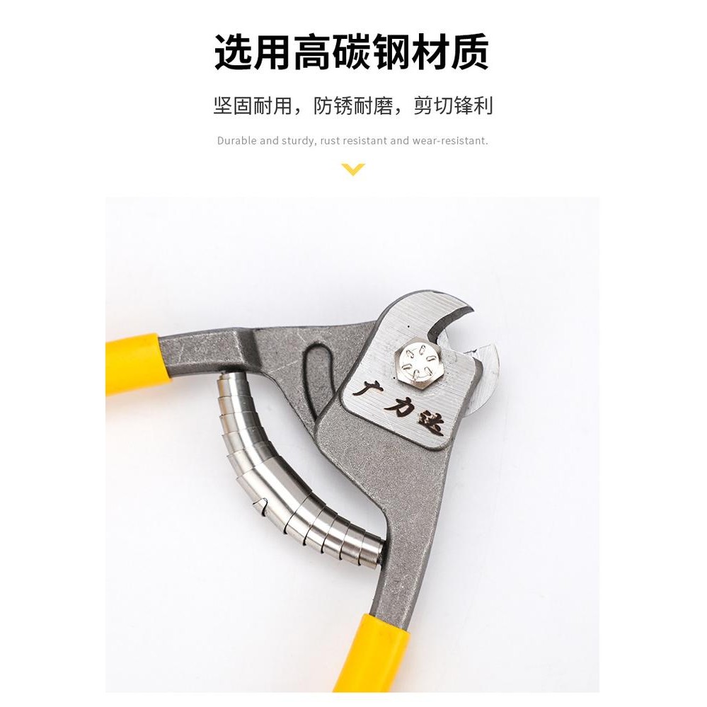 TANG POTONG SLING BAJA / TANG POTONG SELING BAJA / WIRE ROPE CUTTER