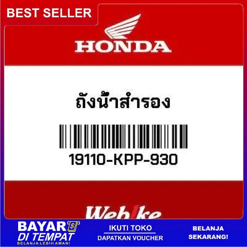 FREE ONGKIR TABUNG TANGKI RADIATOR CBR150R 19110-KPP-930 HONDA THAILAND BISA COD