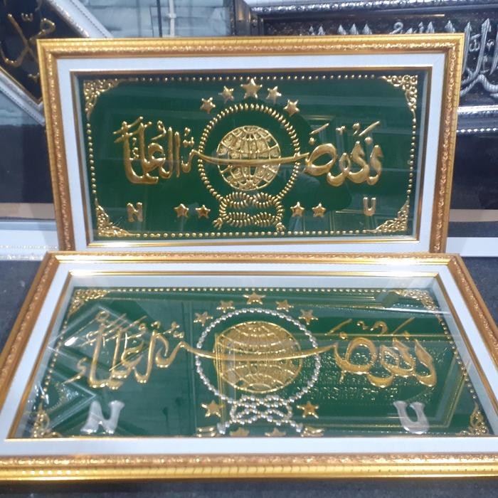 

TERLARIS! Kaligrafi prada NU 30x60