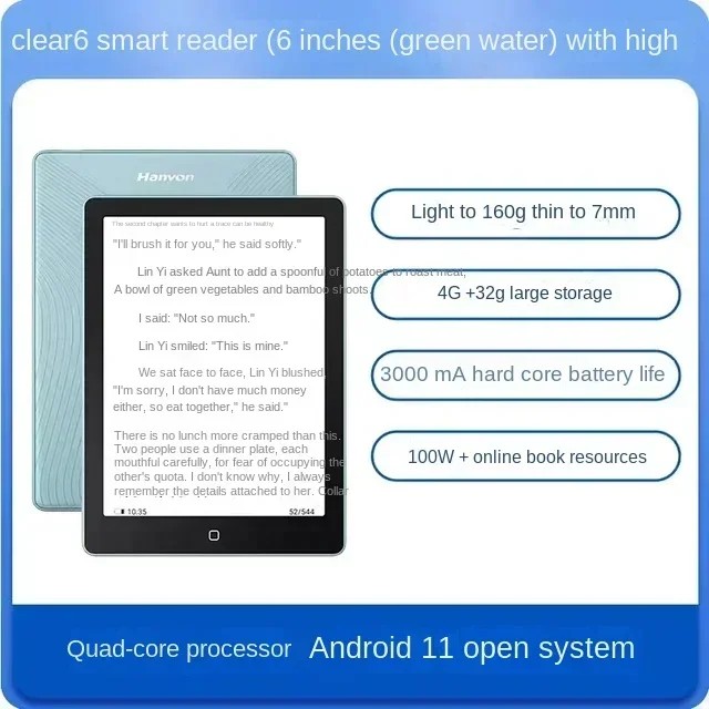 Hanvon Clear6plus 6-inch E-ink Screen Reader E-paper Eye Protection Reading Reader E-paper Book Ink