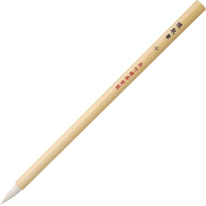 

KURETAKE KUMADORI BRUSH Small (JG201-13)