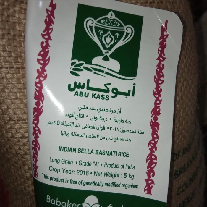 

Glx 5kg beras basmati long grain grade A Indian Abu kass