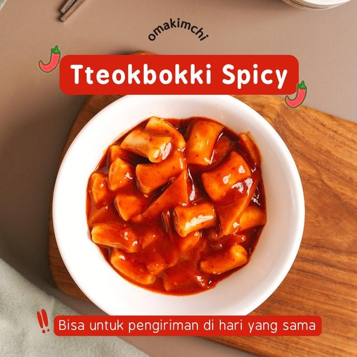 

Ger Korean Homemade Tteokbokki