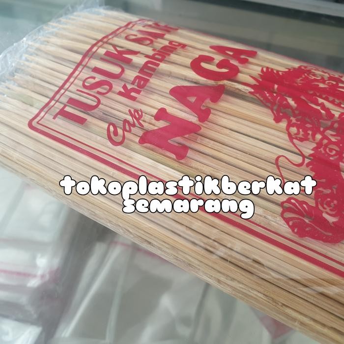 tusuk sate kambing / tusuk sate / tusuk sate halus /