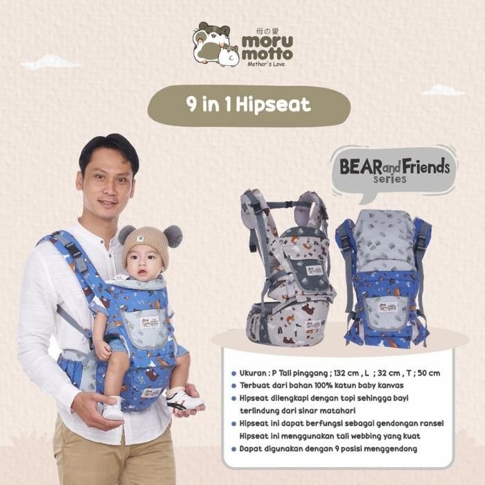 Moru Motto 9in1 Hipseat MMG4004/Gendongan bayi Hipseat