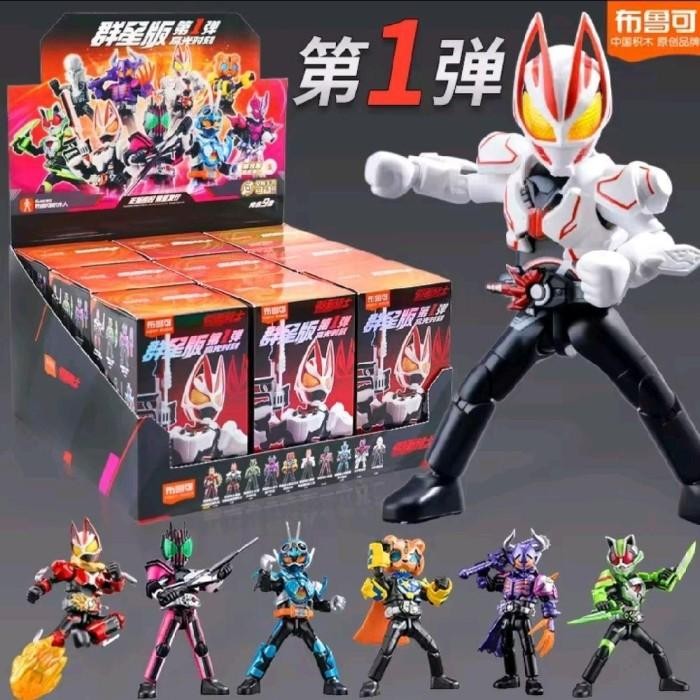 Blokees Kamen Rider Galaxy Version Vol 01 Gacha Random 1 Pcs Figure Decade / Gotchard / Jyamato /