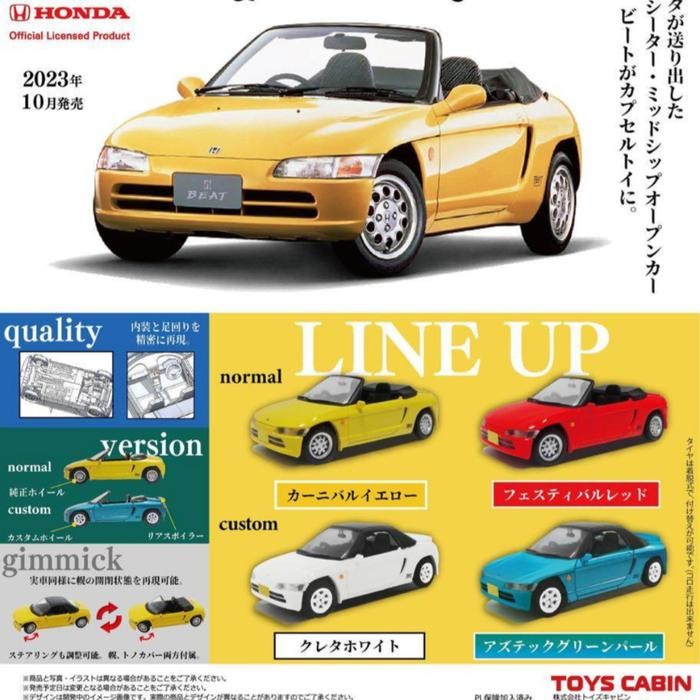 1/64 Honda Beat toys cabin gacha gashapon - Putih