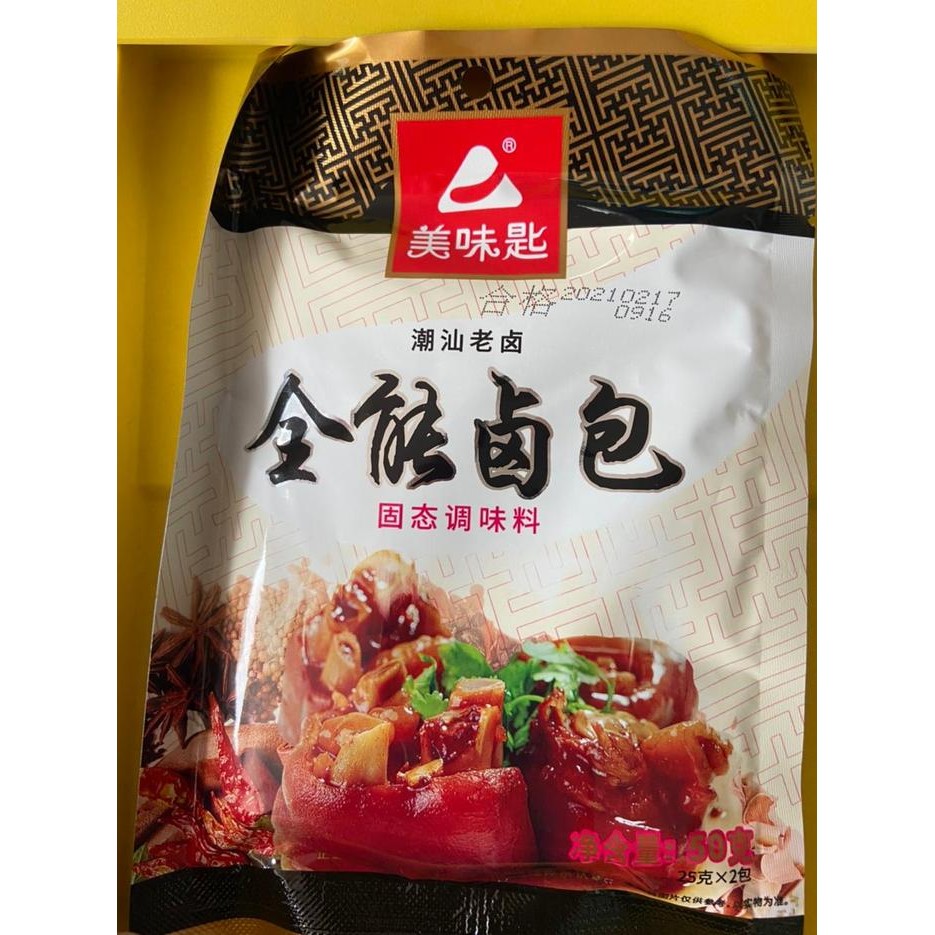 

Bumbu Quan Neng Lu Bao