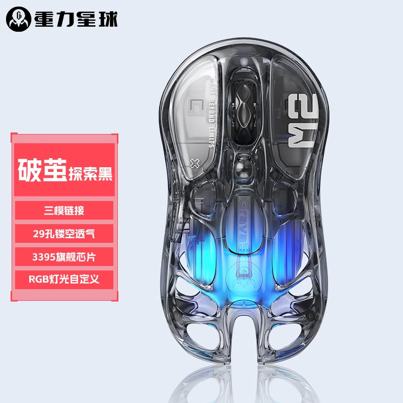 Gravastar M1 Gamer Mouse Magnesium Alloy Wireless Bluetooth Mouse Gravastar M2 With 4K Receiver Rgb