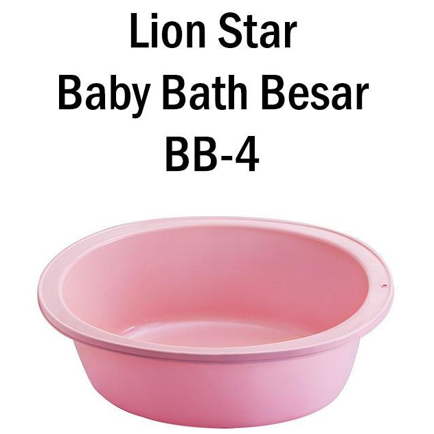 Lion Star Bak Mandi Bayi Besar Bb-4 / Baby Bath