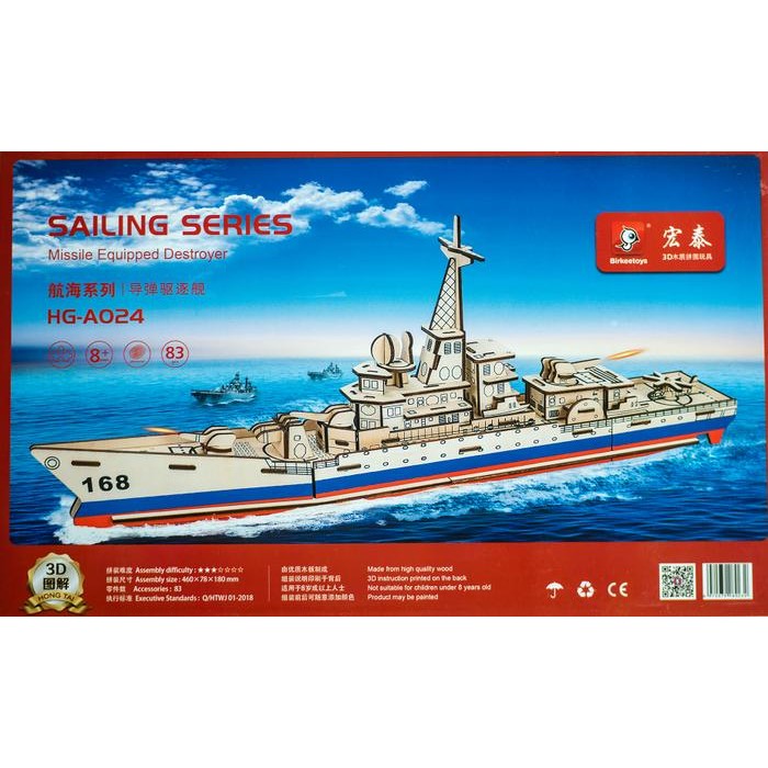 WOODEN 3D PUZZLE KAYU KAPAL PERANG PERAHU LAYAR MAINAN EDUKATIF ANAK KODE 773