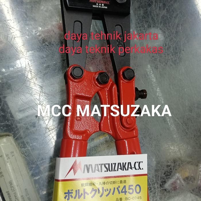 New Bolt Cutter Mcc Matsuzaka Japan 30" - Gunting Besi Mcc Matsuzaka