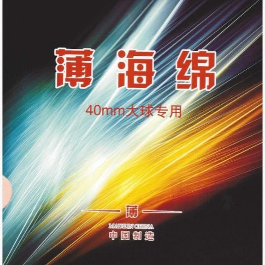 Tulpe Sponge Hard Medium 1.5mm