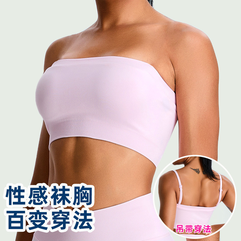 Bra Olahraga Tanpa Jahitan MS1104 - Nyaman & Seksi untuk Wanita Dewasa - Bahan Nylon 90% & Spandex 1