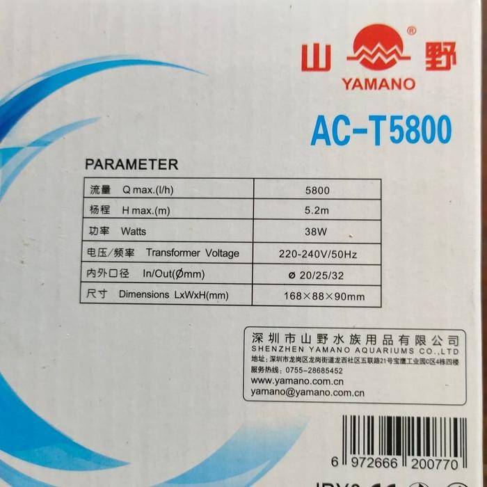 Mantab Pompa Celup Kolam Aquarium New Yamano Act 5800