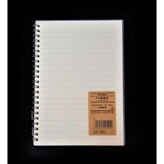 

BUKU TULIS RING NOTEBOOK A5 GARIS 80 LEMBAR COVER TRANSPARAN MEMOPAD