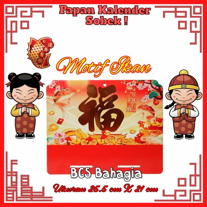 

Kalender Sobek Calendar Robek Cina Tahun Baru Naga 2024 Terbaru China