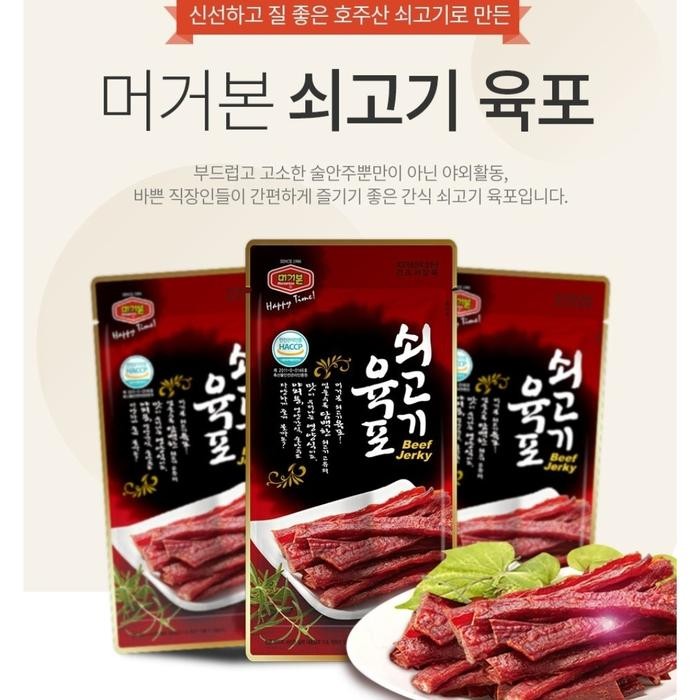 

Beef Jerky Korea Murgerbon