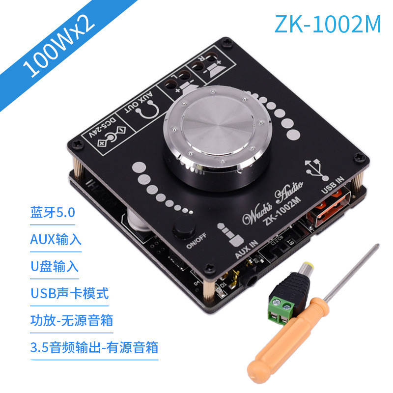 Modul Bluetooth Audio Receiver Mini Stereo 100W - Decoder MP3 USB - Amplifier Digital D-Class untuk 