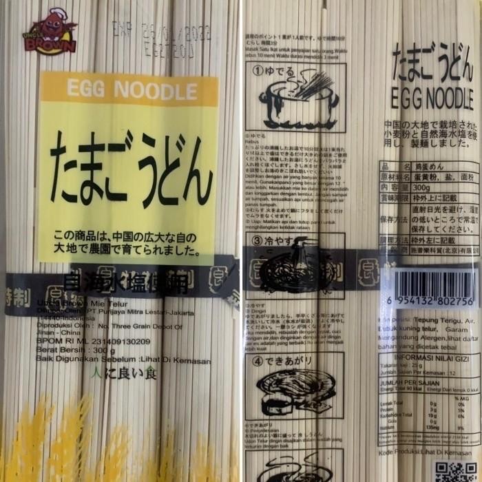 

New Uncle Brown Ramen, Egg, Wide Udon, Somen Noodle - Bakmi Ramen 300 gr